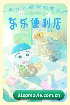 爆料网成型